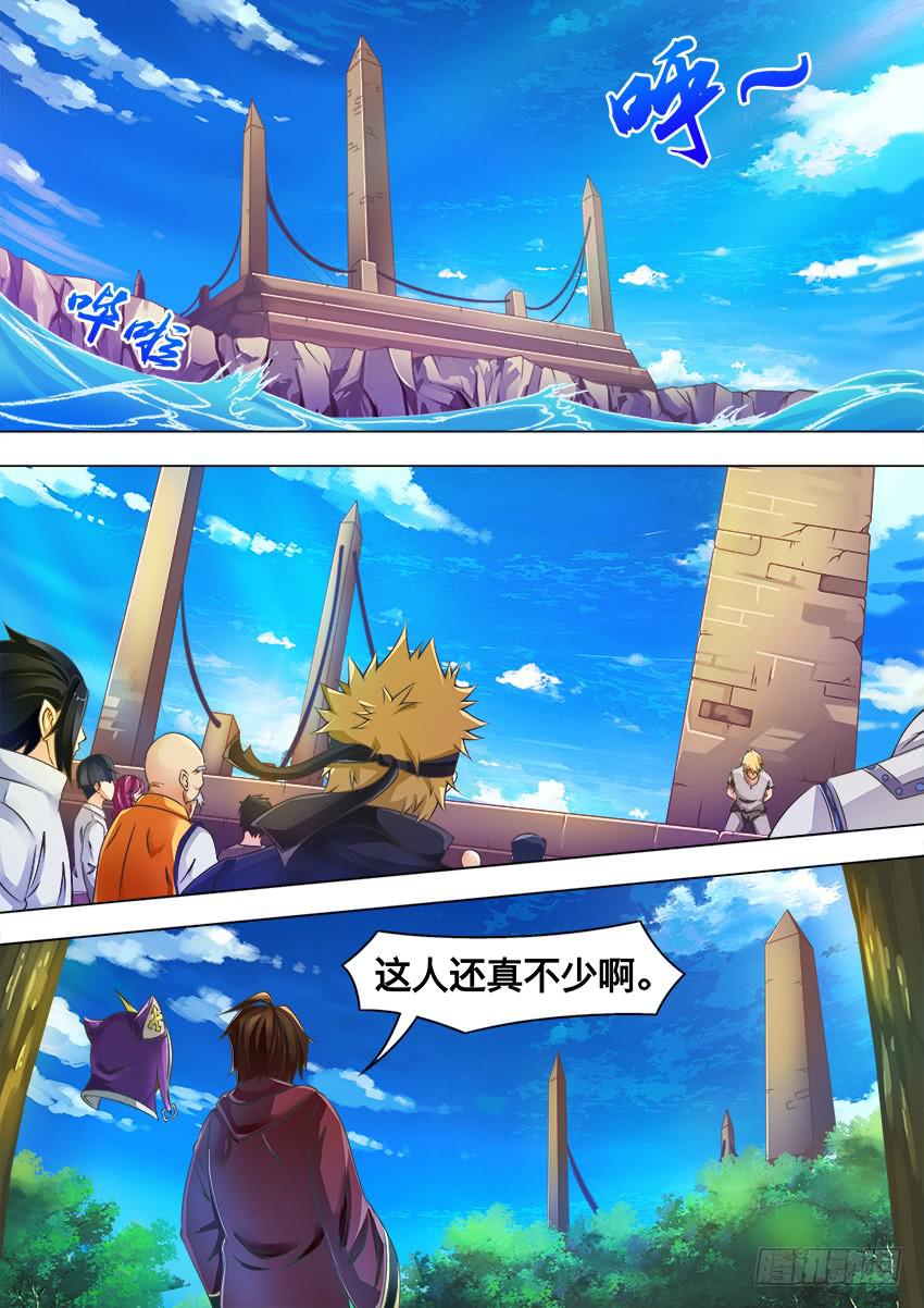 102 祭 台-第102话