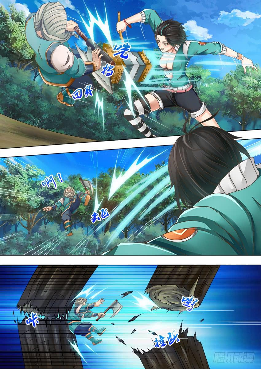 114 放黑枪-第114话