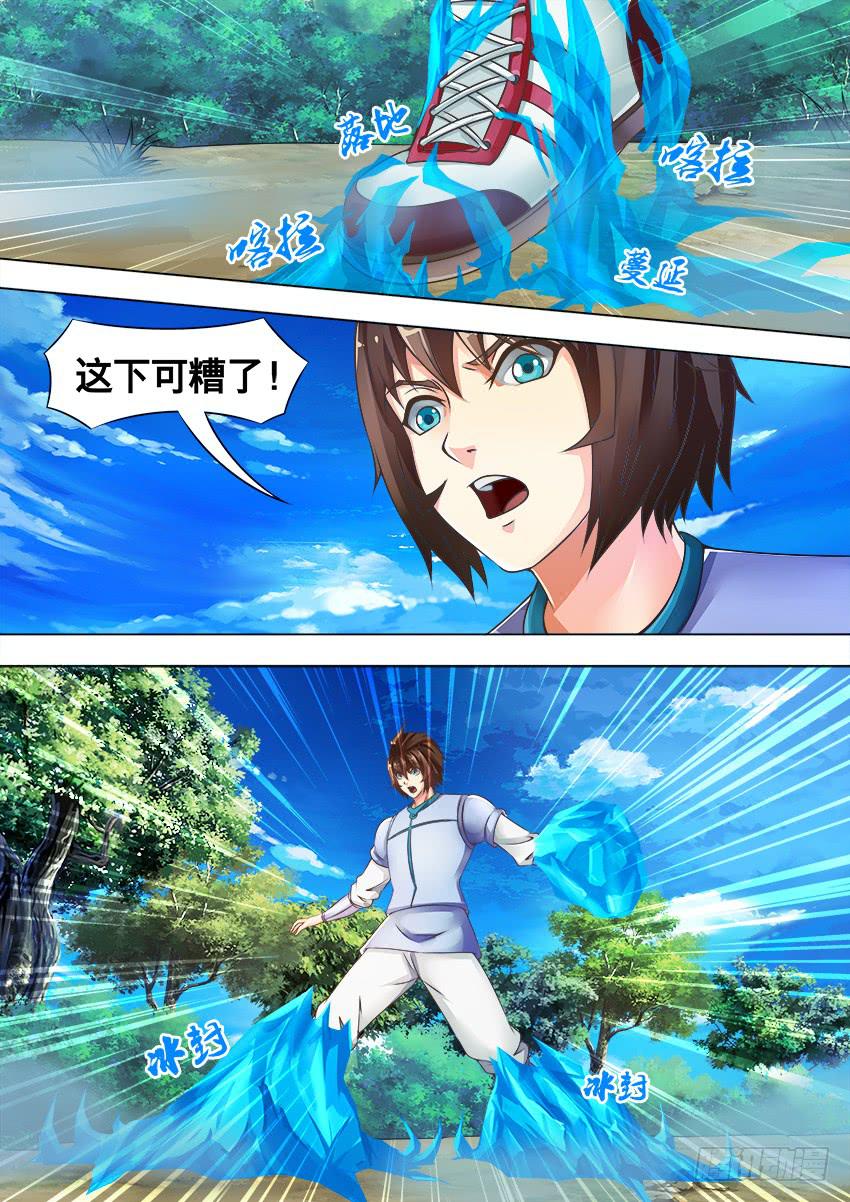 114 放黑枪-第114话