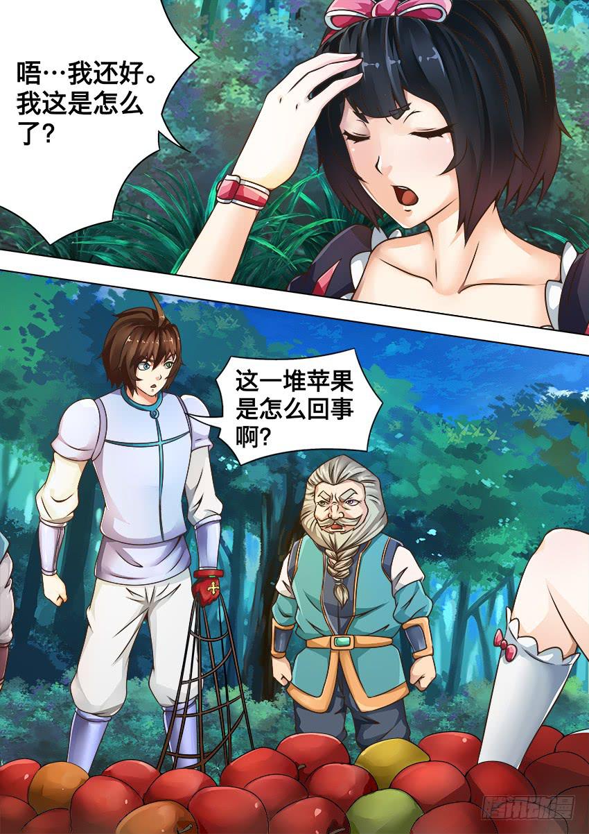 124 发生了什么-第124话