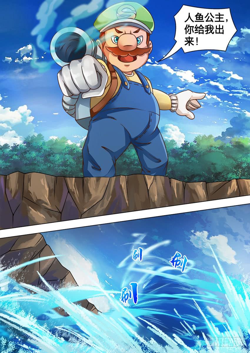 126 老七登场-第126话