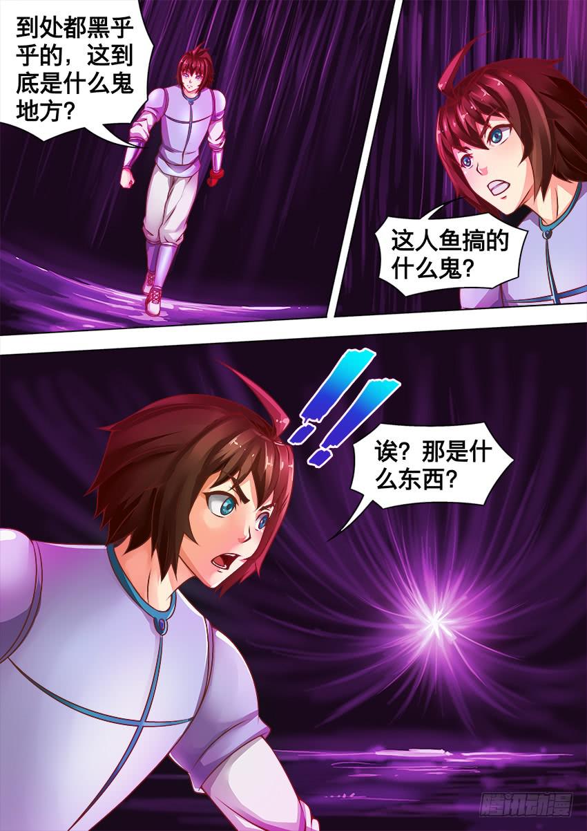 144 大海的悲歌-第144话