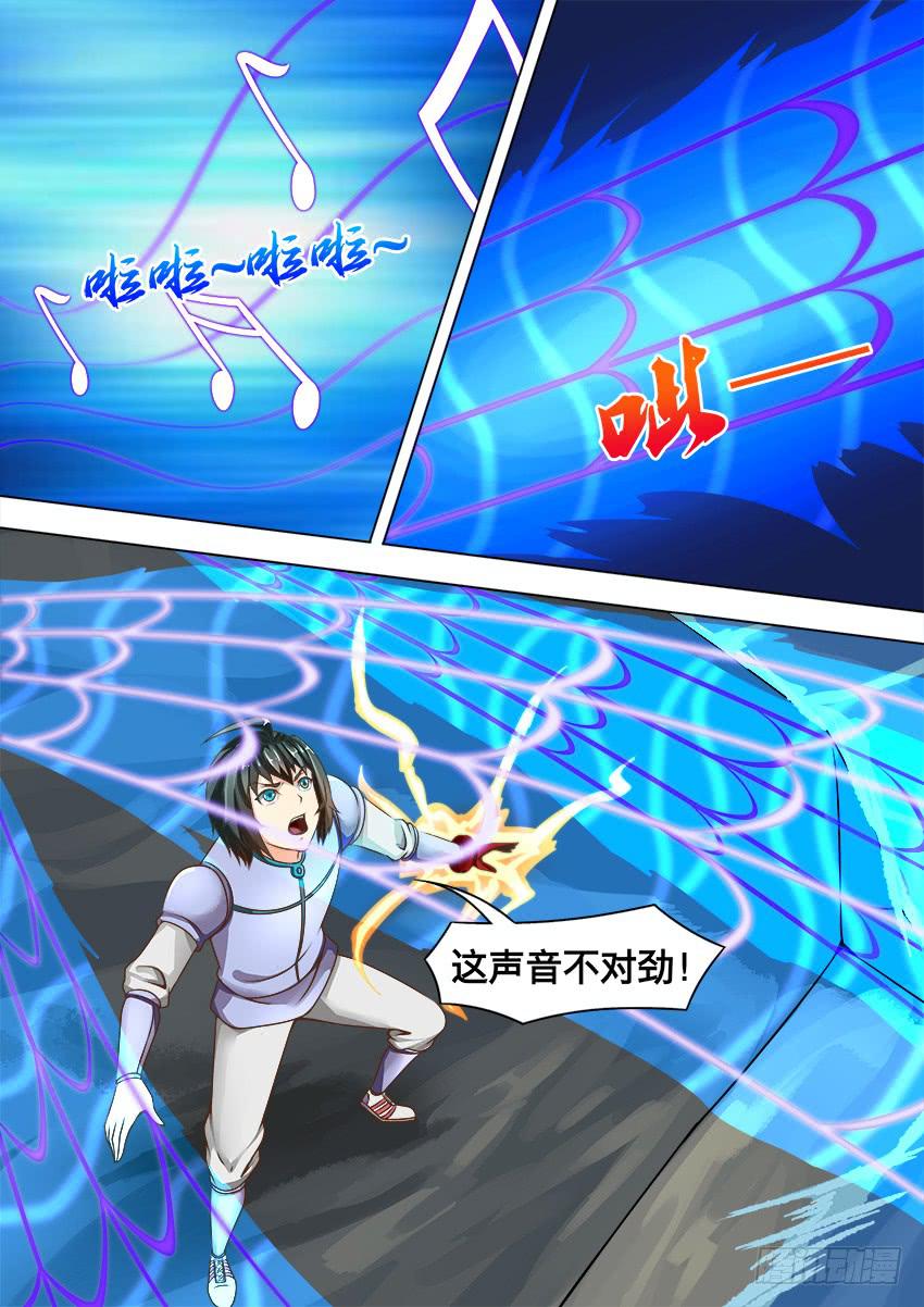 144 大海的悲歌-第144话