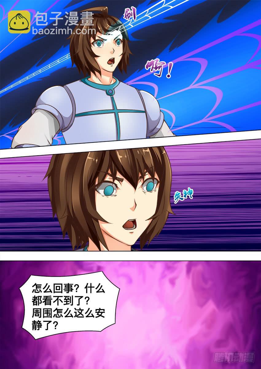 144 大海的悲歌-第144话