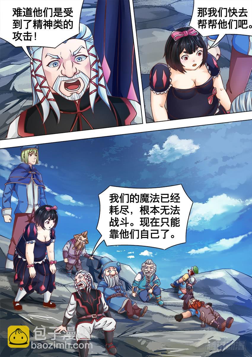 144 大海的悲歌-第144话