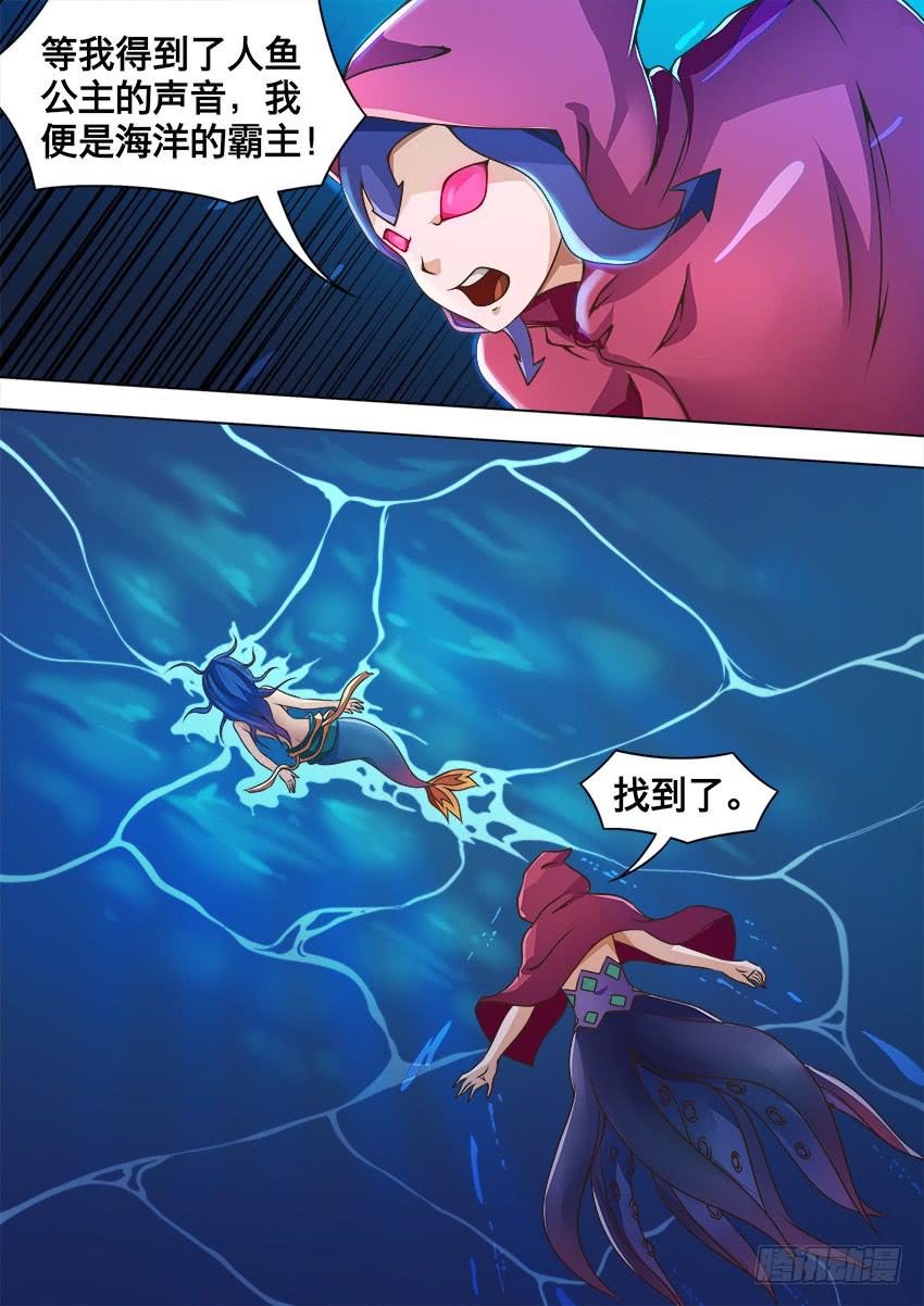 152 小 偷-第152话