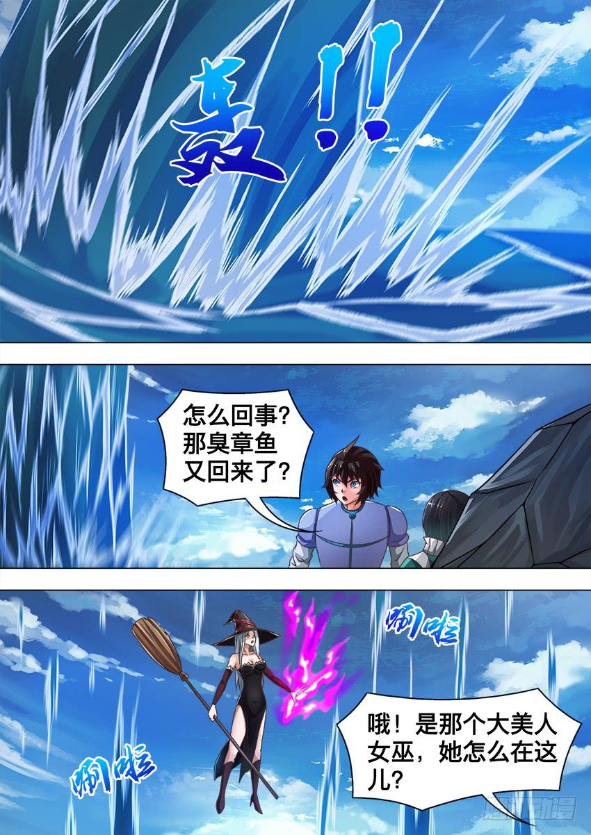 152 小 偷-第152话