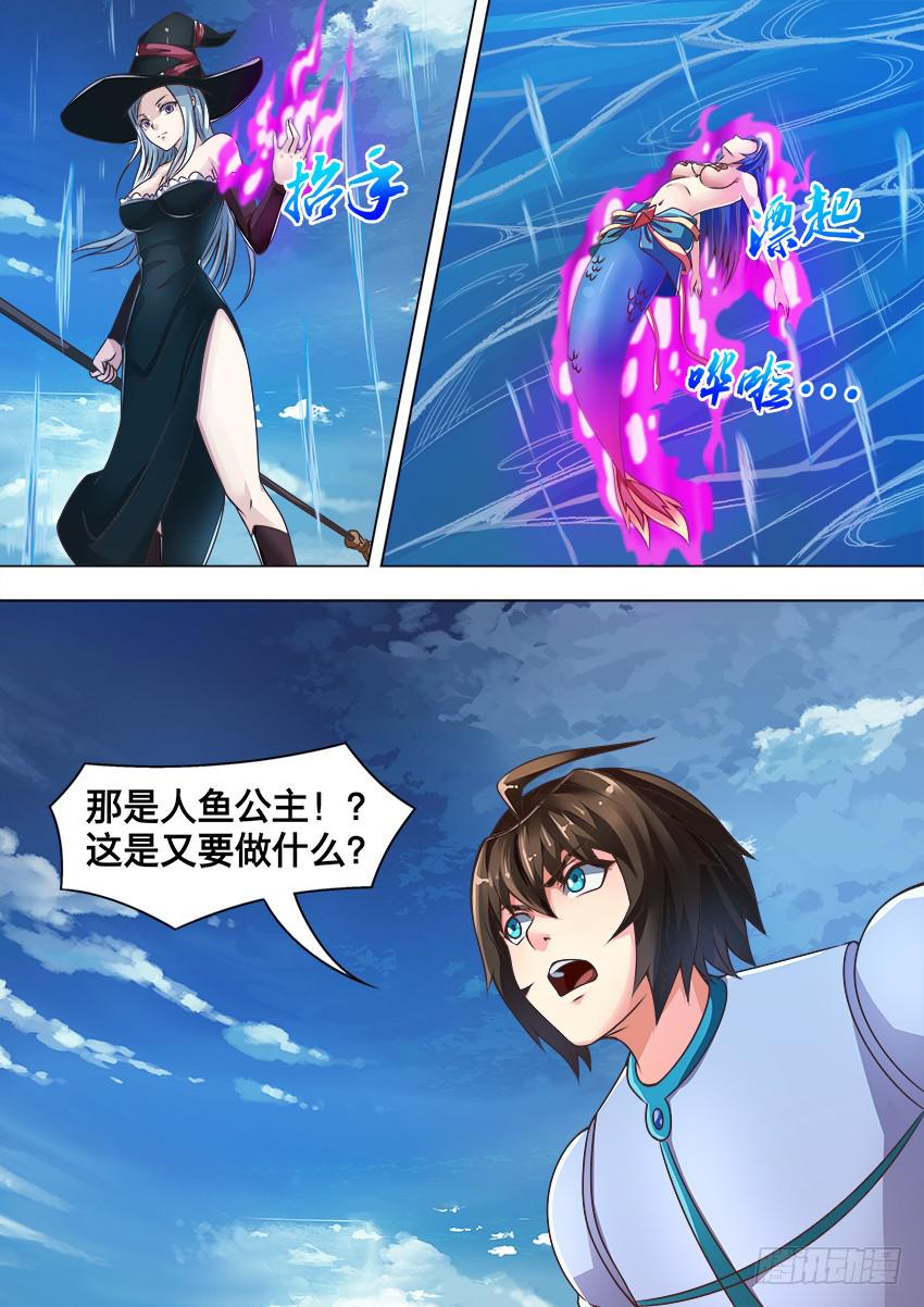 152 小 偷-第152话