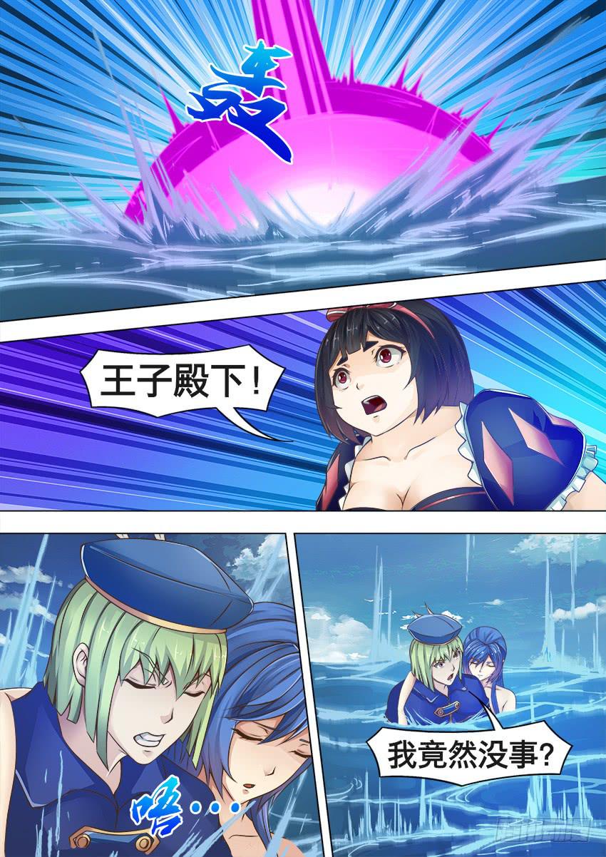 156 致命缺点-第156话