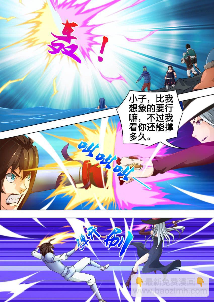 160 恩 赐-第160话