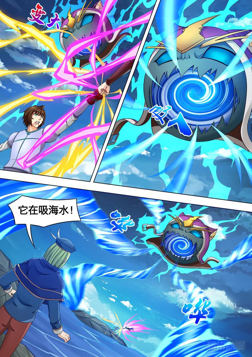 162 反 噬-第162话