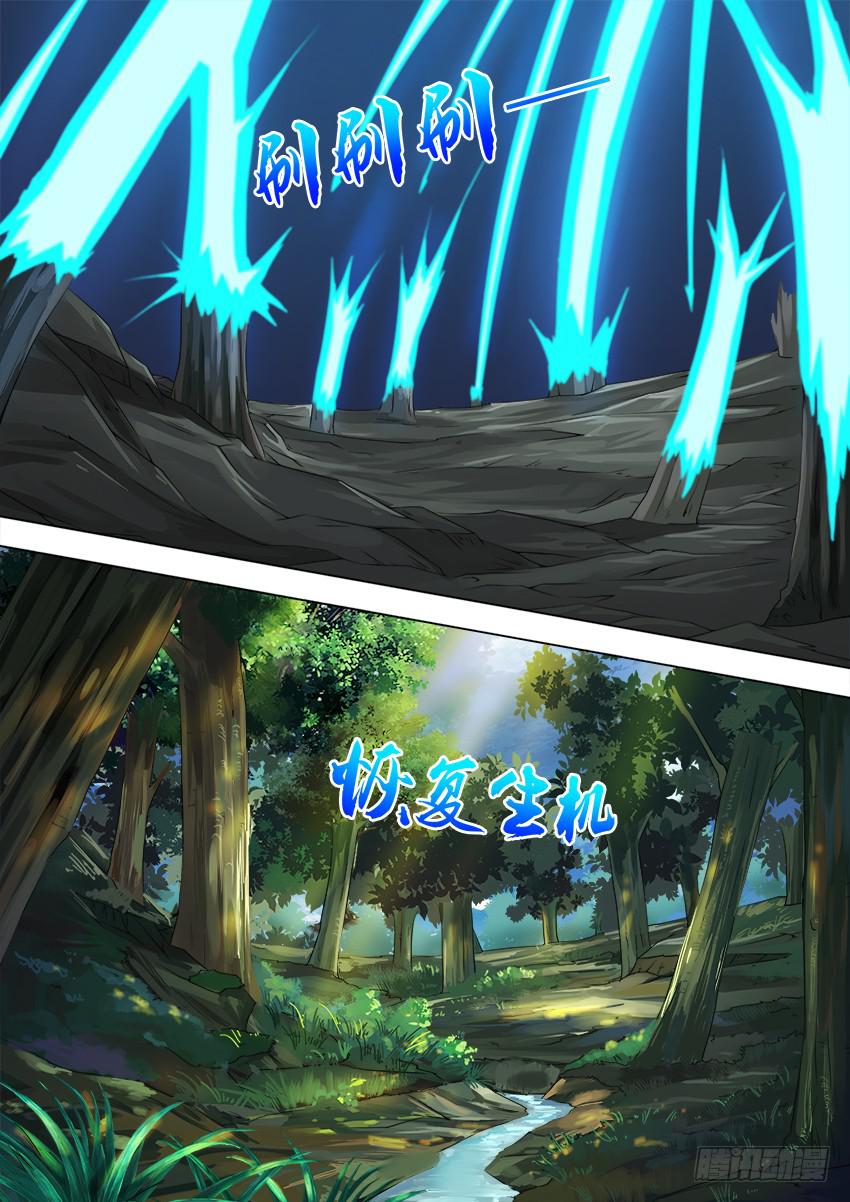 166 他怎么在这-第166话