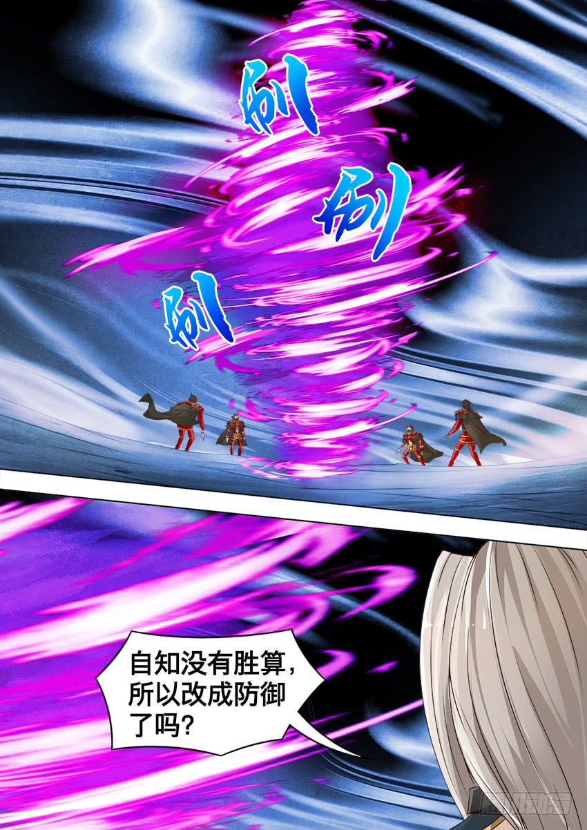 168 离开这里-第168话