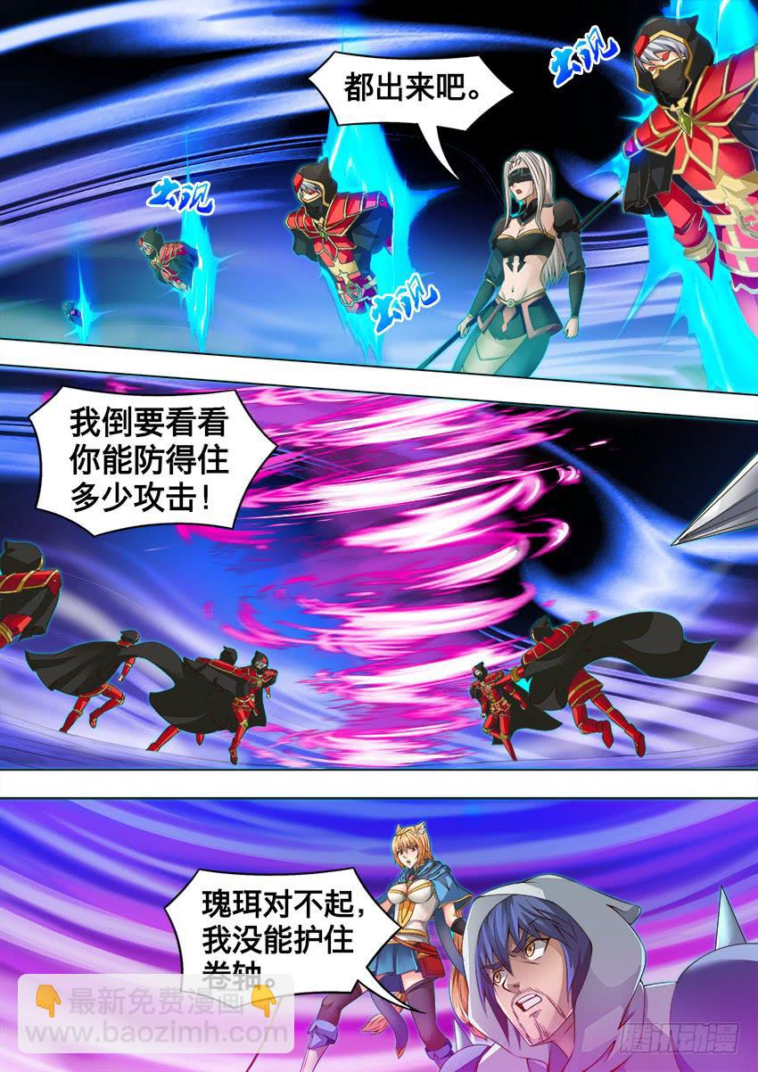 168 离开这里-第168话