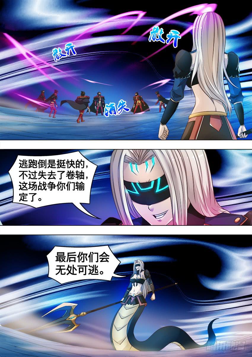 168 离开这里-第168话