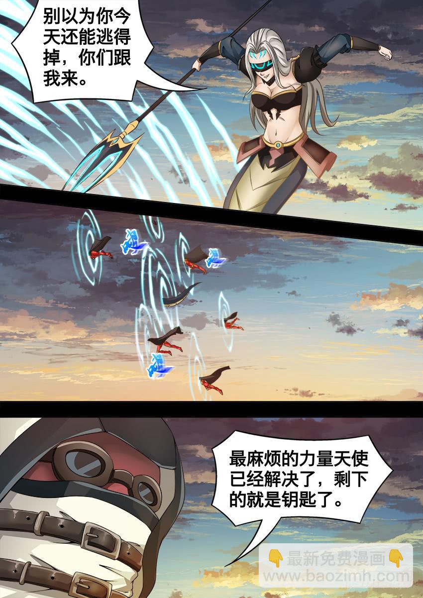 172 伏 击-第172话