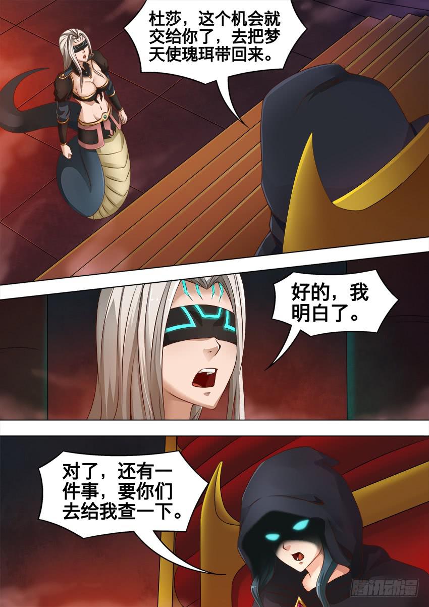 178 不一样-第178话