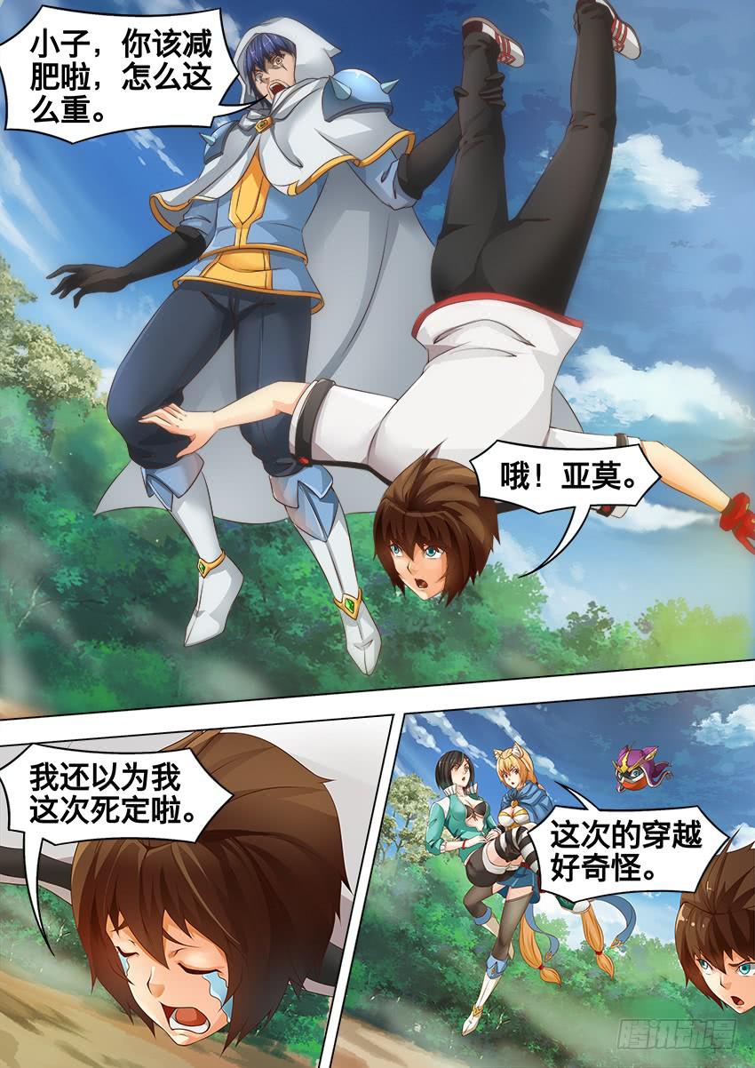 178 不一样-第178话