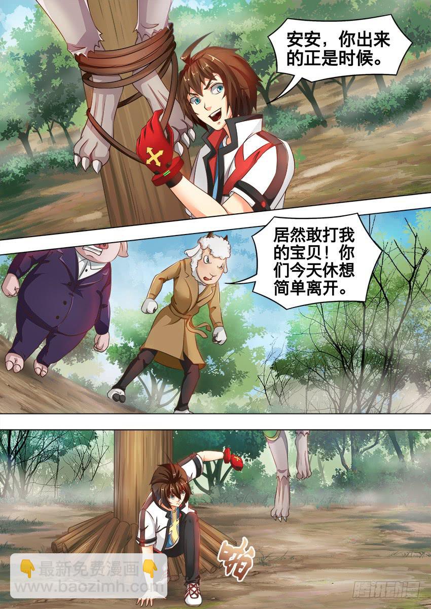 182 硬 茬-第182话