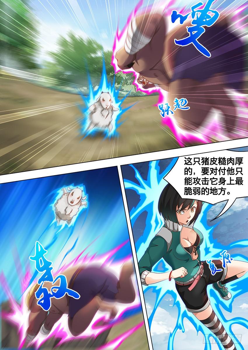 186 全面复制-第186话