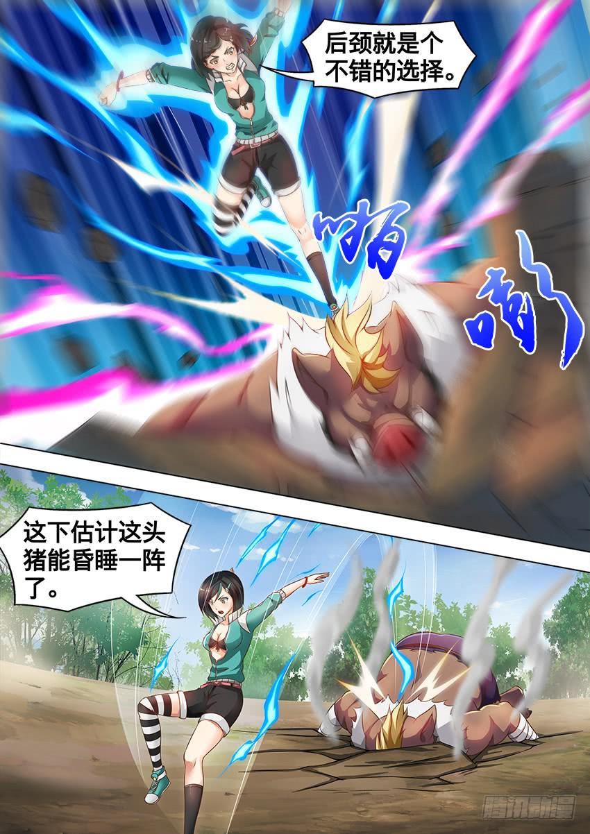 186 全面复制-第186话