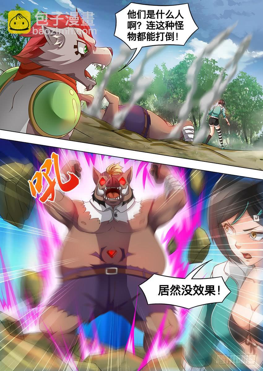 186 全面复制-第186话