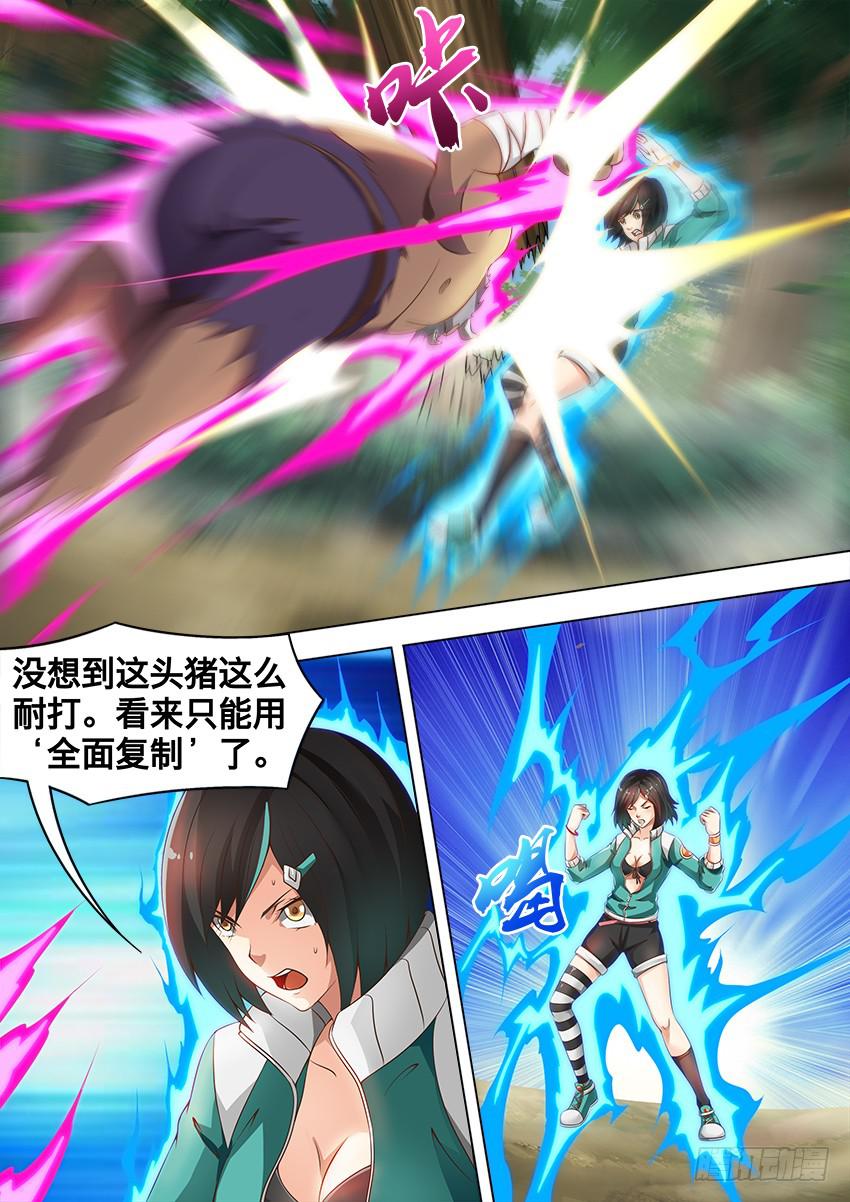 186 全面复制-第186话