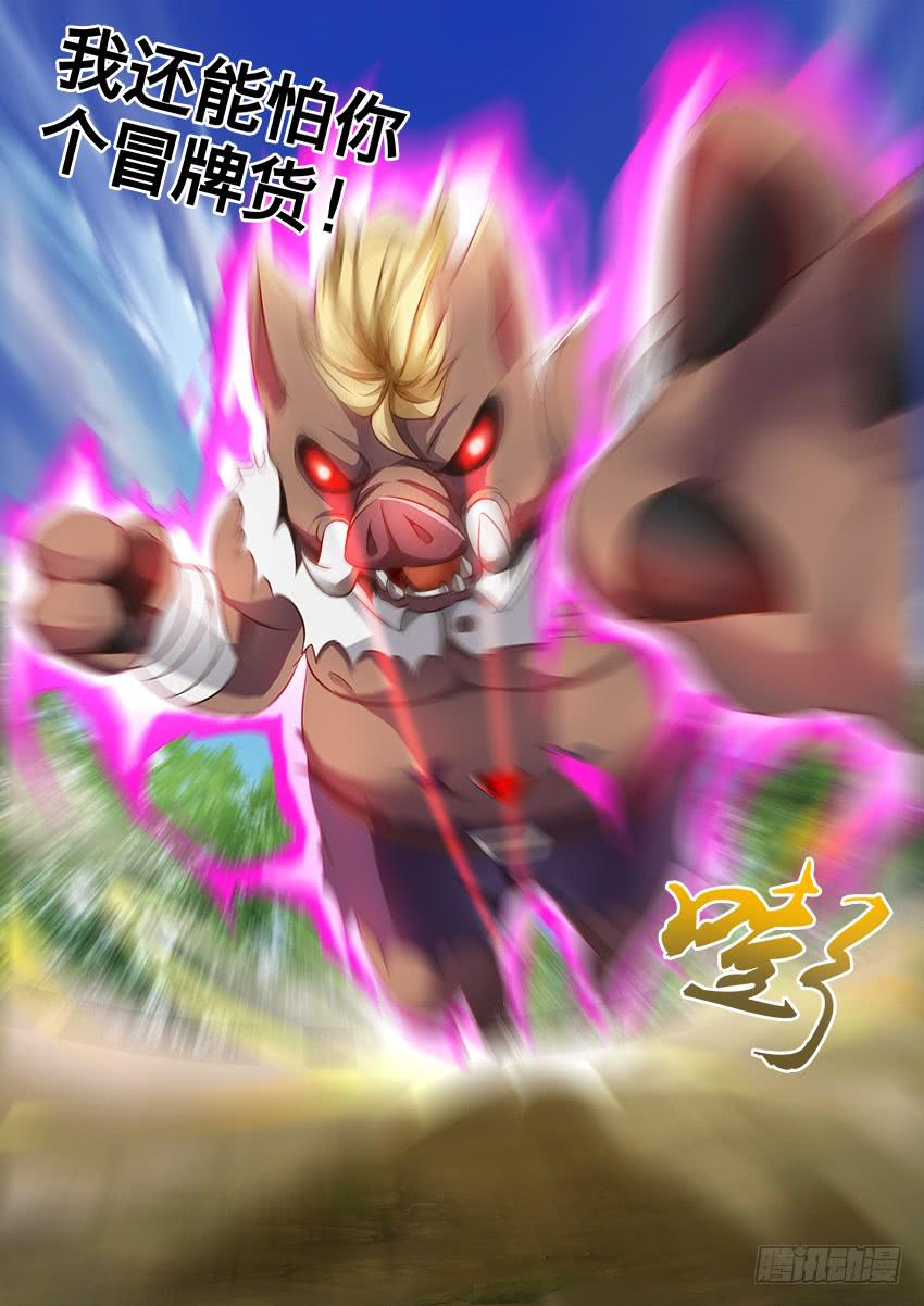 186 全面复制-第186话