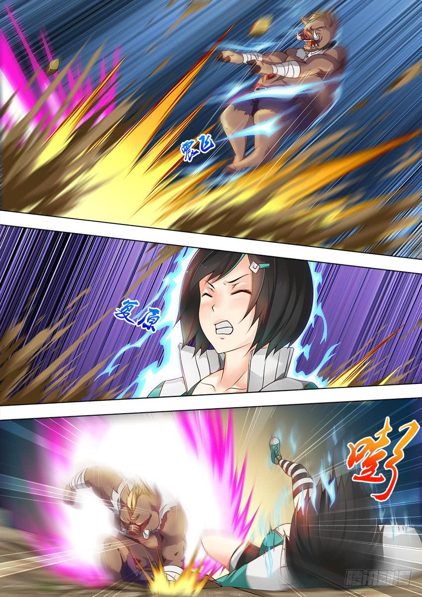 188 狗兄弟-第188话