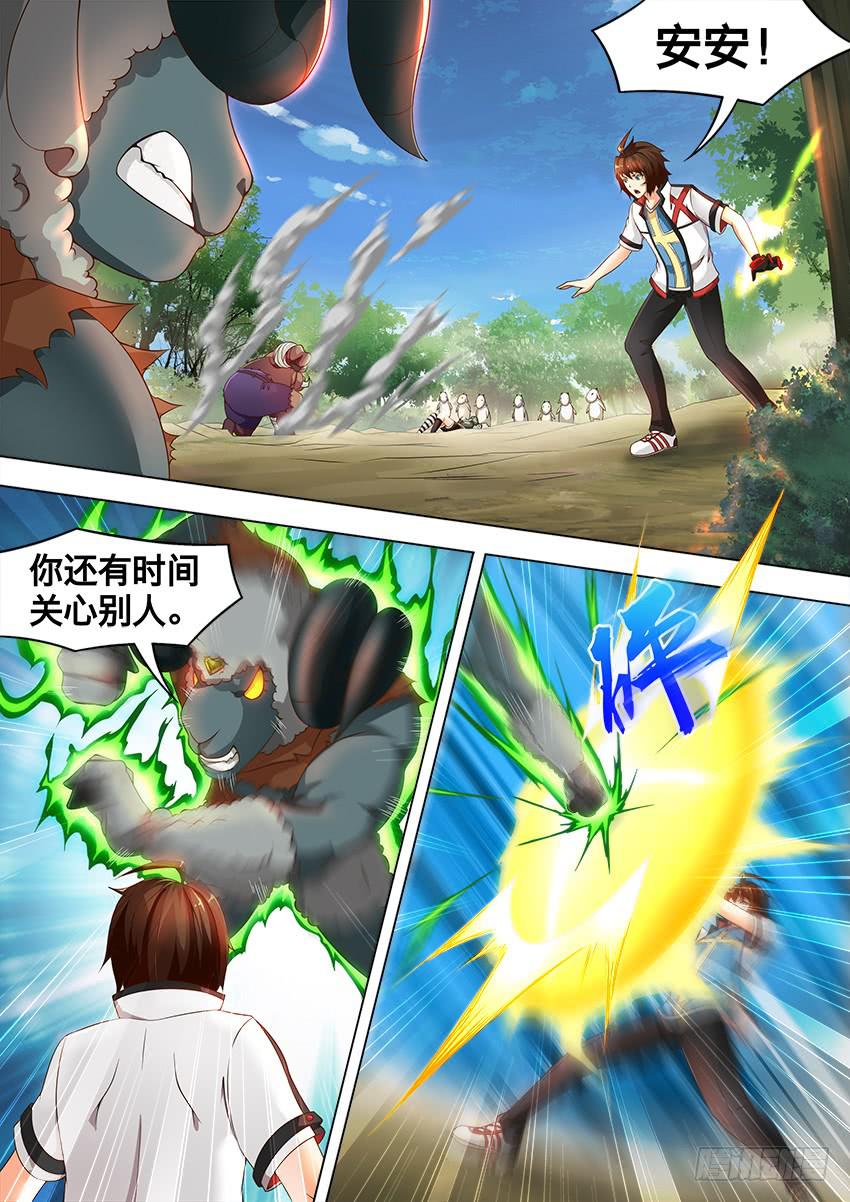 188 狗兄弟-第188话