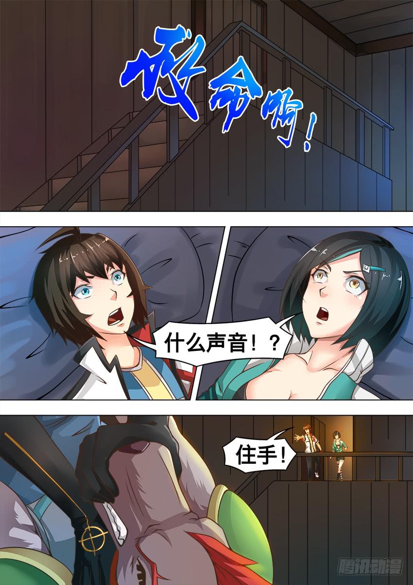 198 大半夜的-第198话