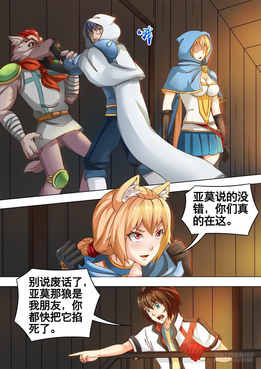 198 大半夜的-第198话