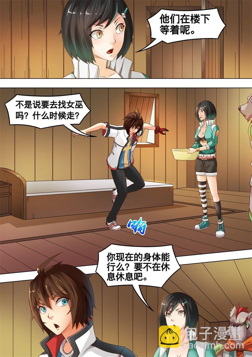 200 副作用-第200话