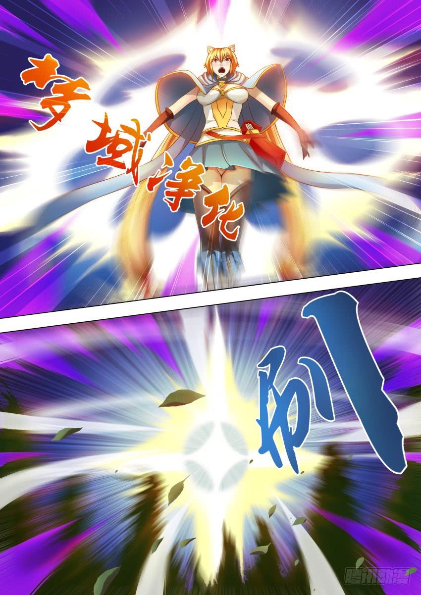 202 净 化-第202话