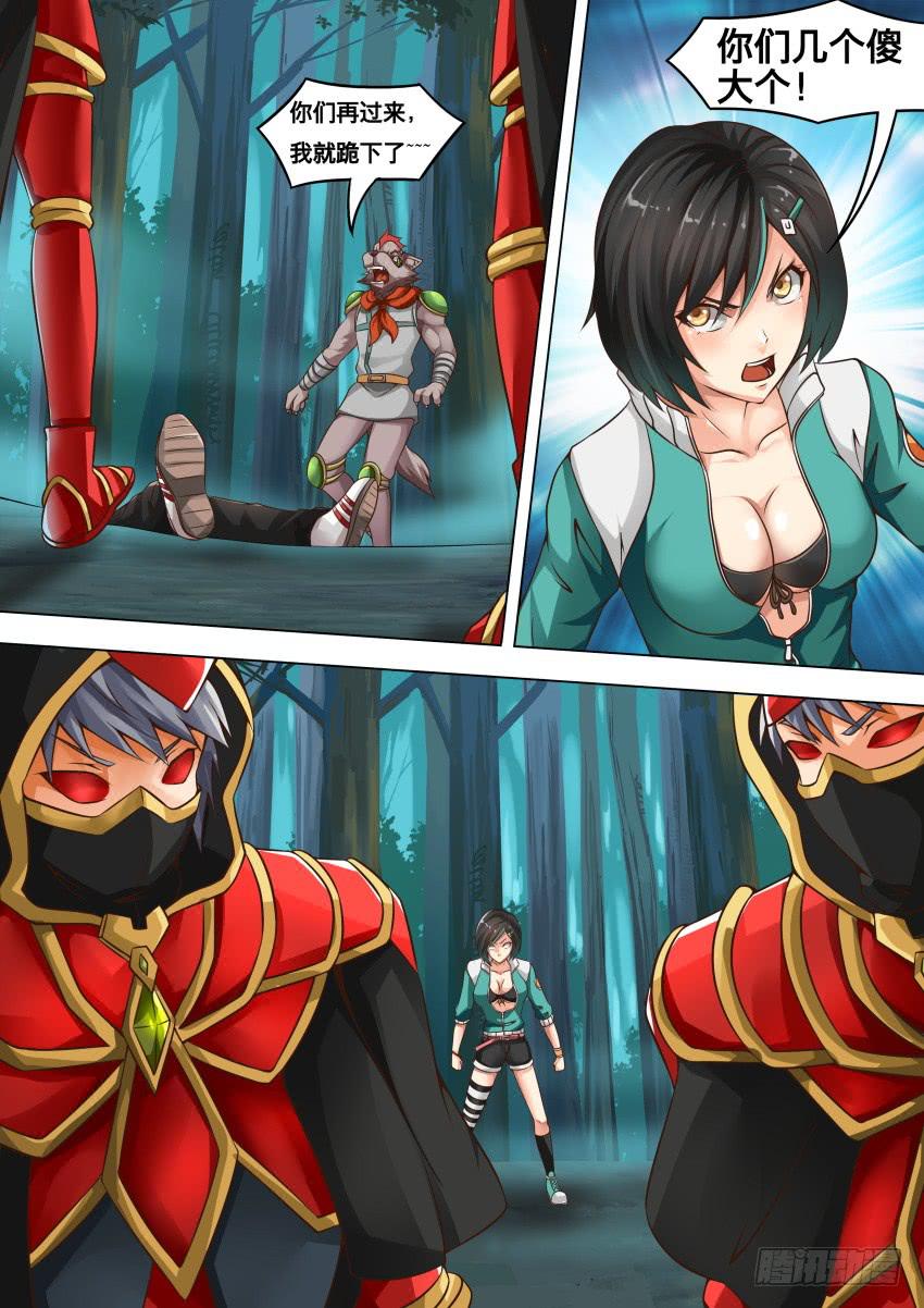 204 快 逃-第204话