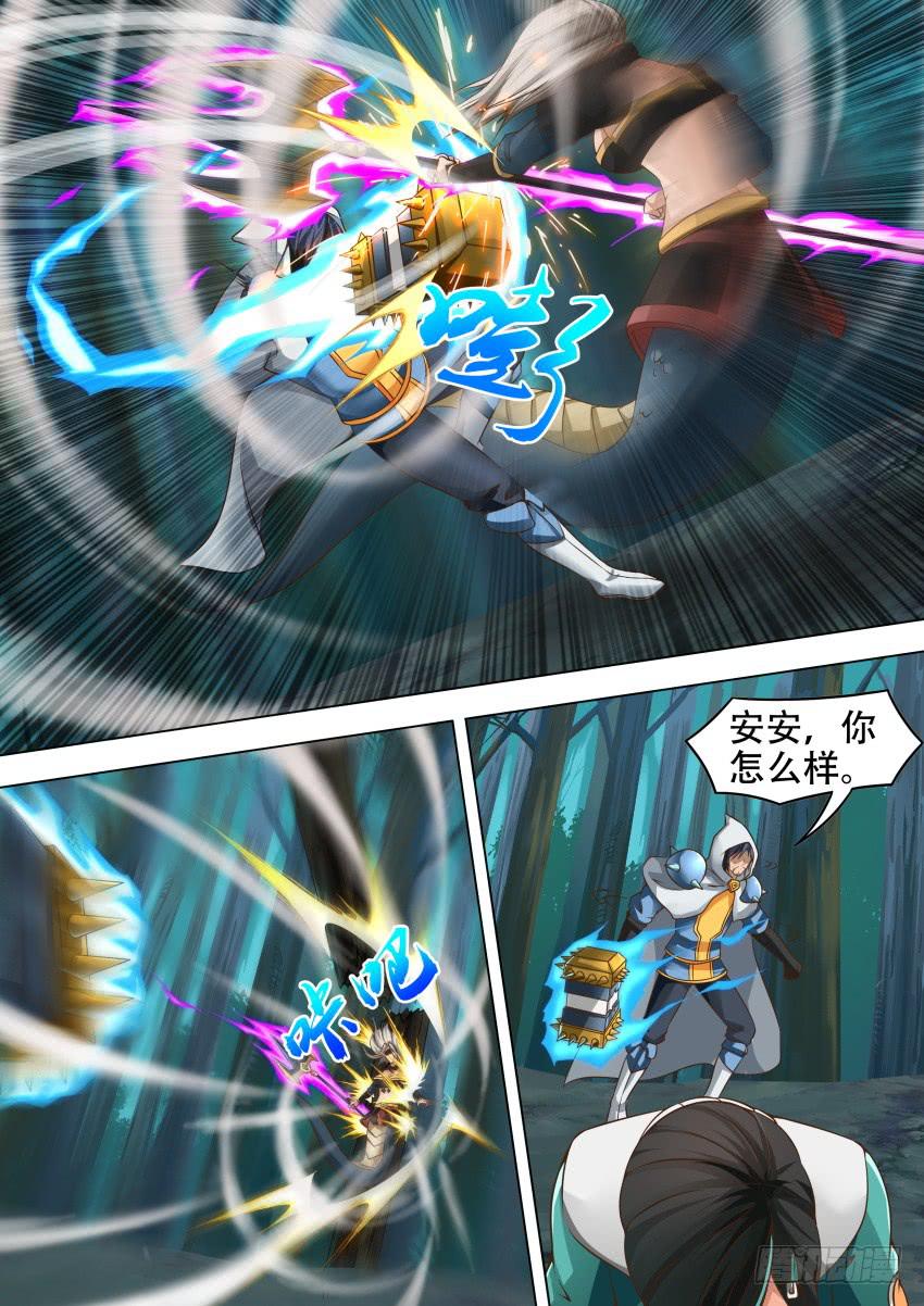 204 快 逃-第204话