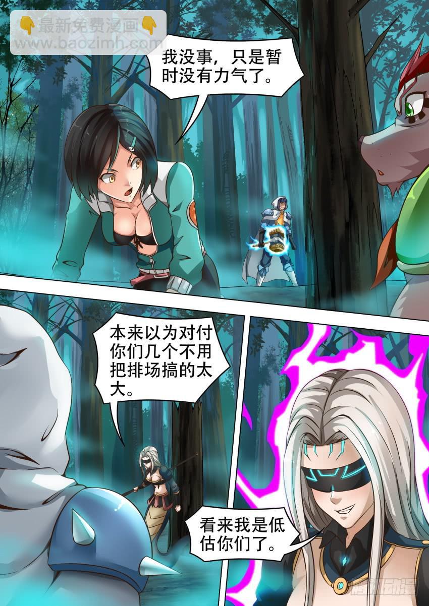 204 快 逃-第204话