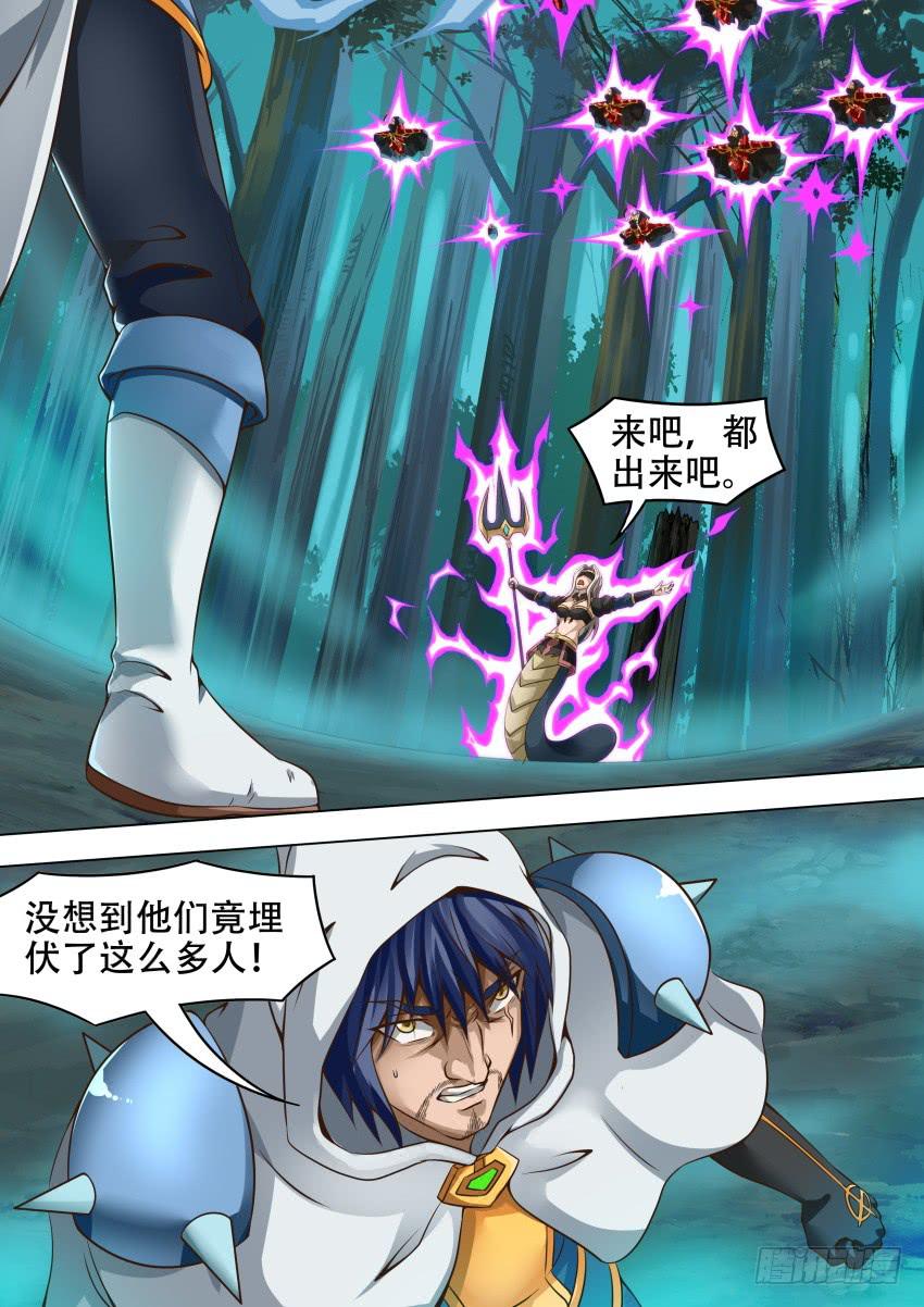 204 快 逃-第204话