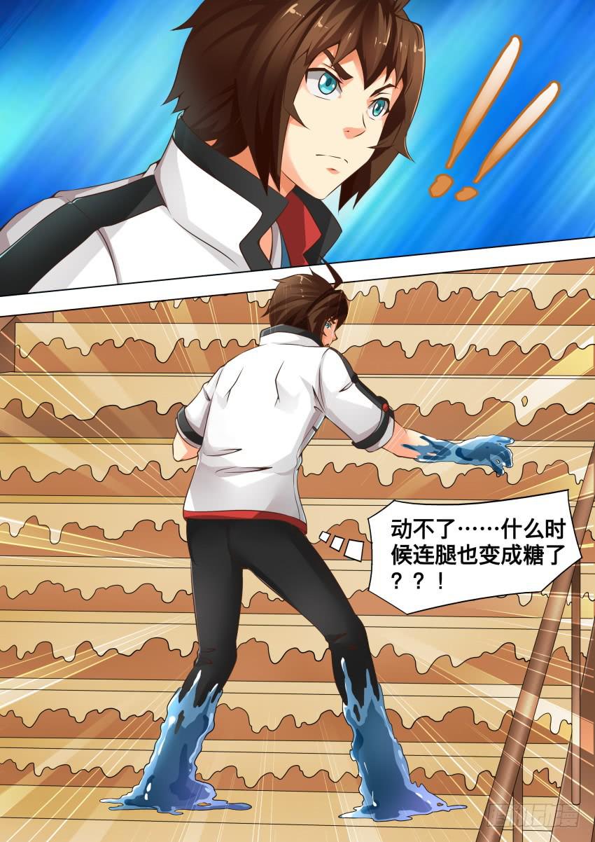 210 变成糖果-第210话