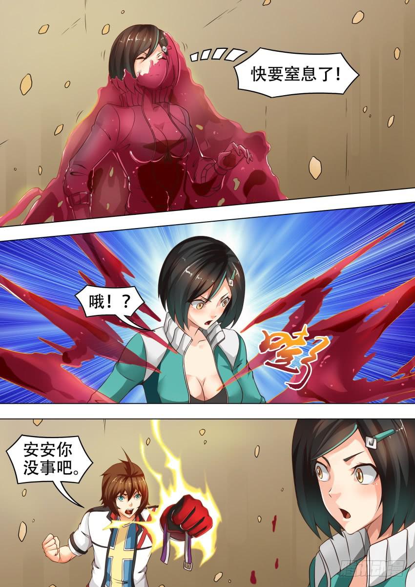 210 变成糖果-第210话