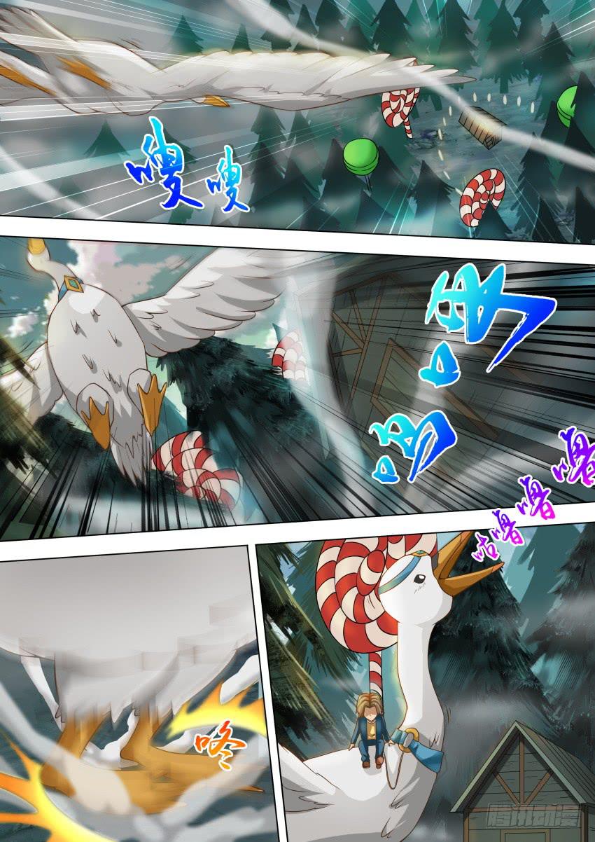 212 白水晶-第212话