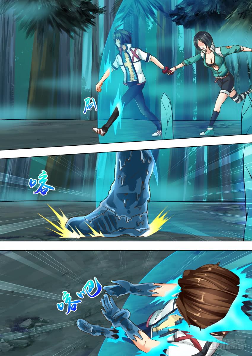 212 白水晶-第212话