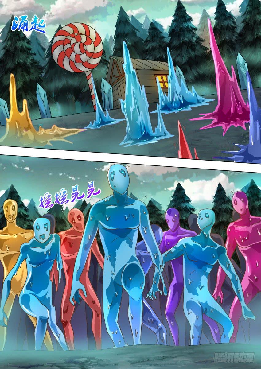 214 计 划-第214话