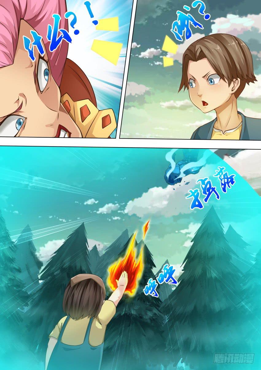 218 还有一个-第218话