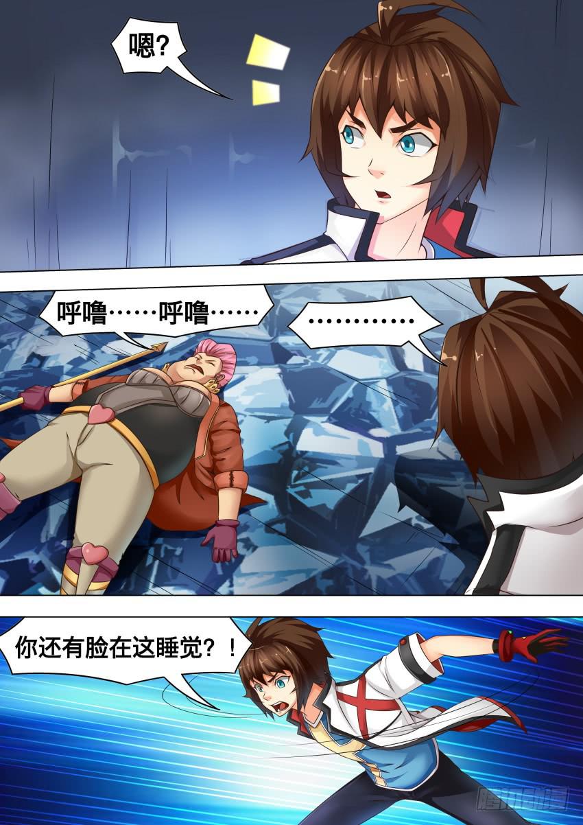 230 塌 方-第230话