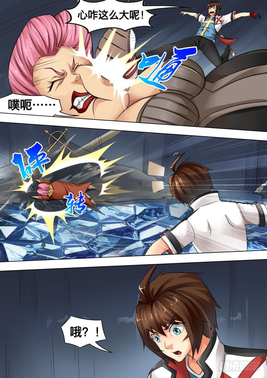 230 塌 方-第230话