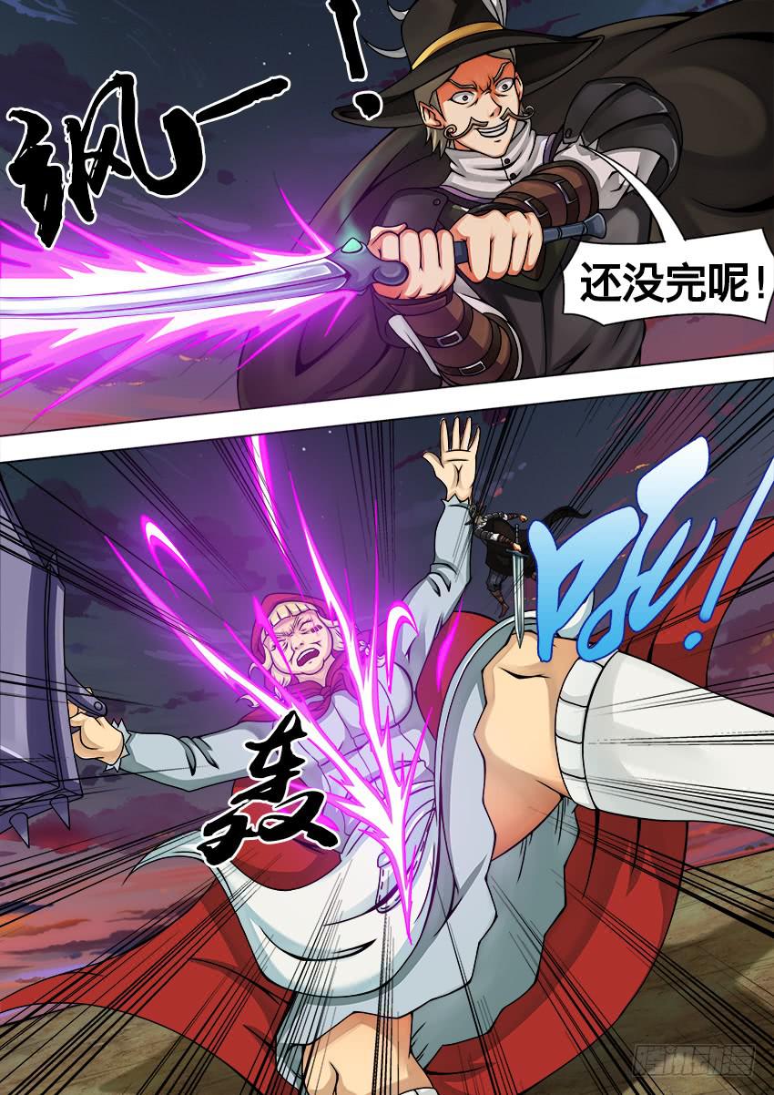 24 英雄出击-第24话