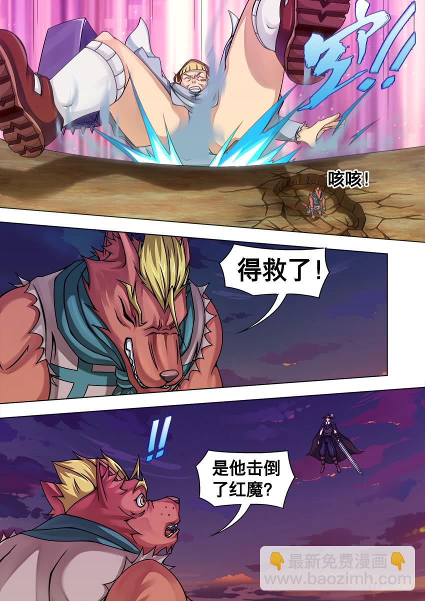 24 英雄出击-第24话