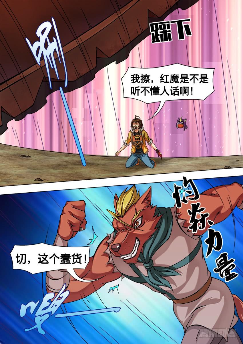 24 英雄出击-第24话