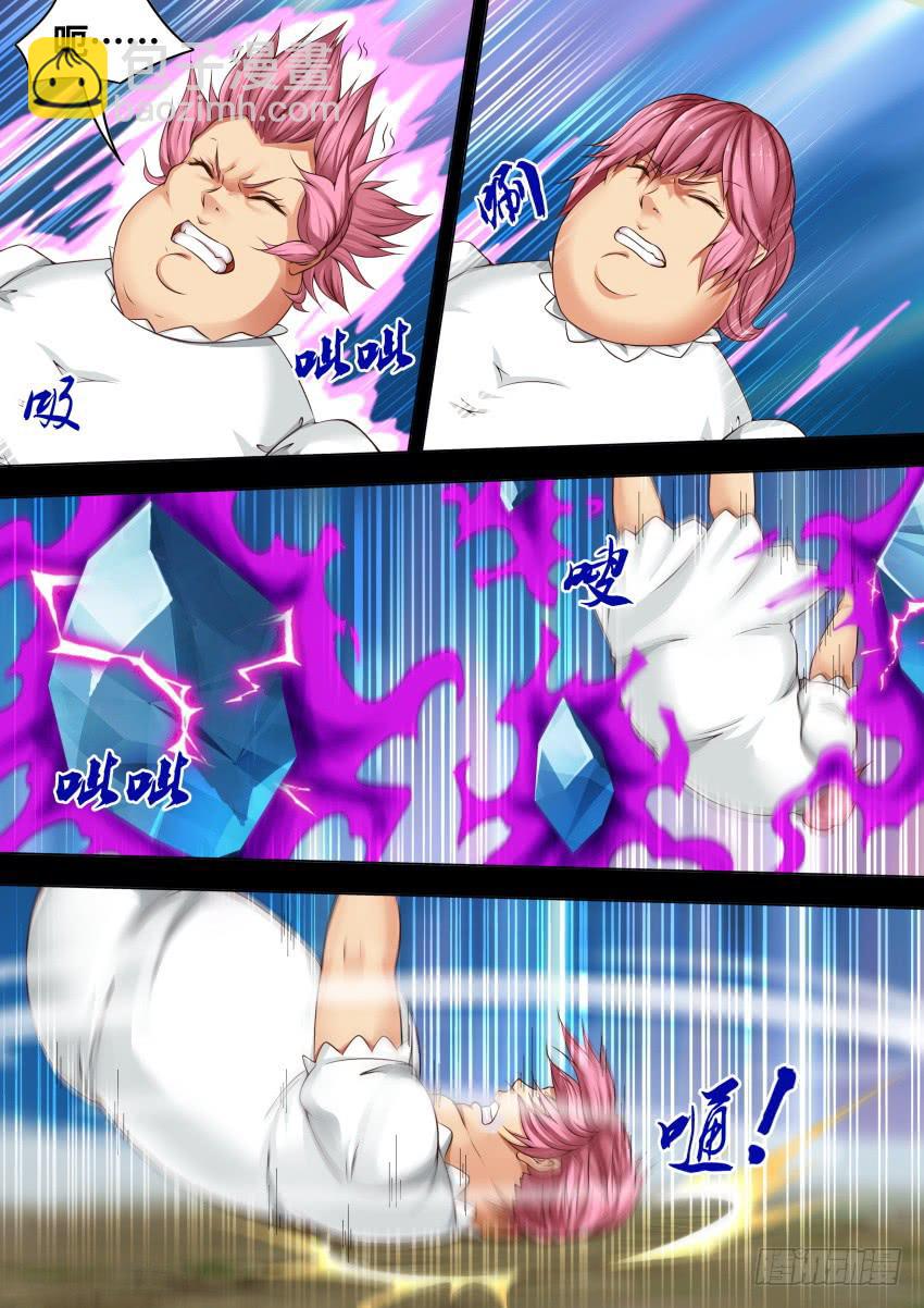 232 灵魂结晶-第232话